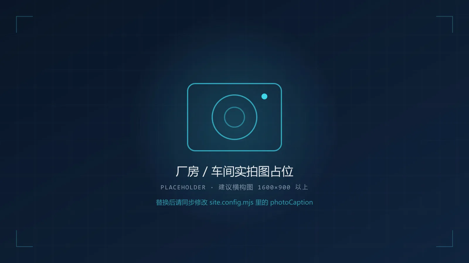 奕蓝电子生产与检测现场